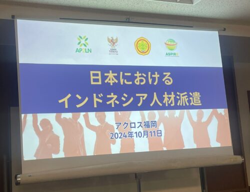 FORUM ON INDONESIAN HUMAN RESOURCES PLACEMENT IN JAPAN